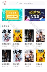 快3app登陆